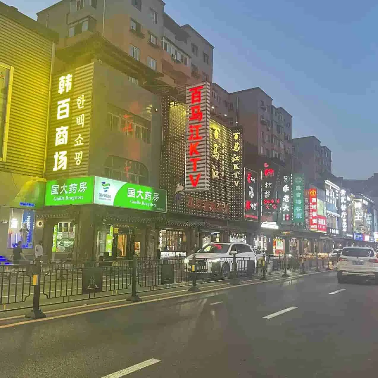 百马江
